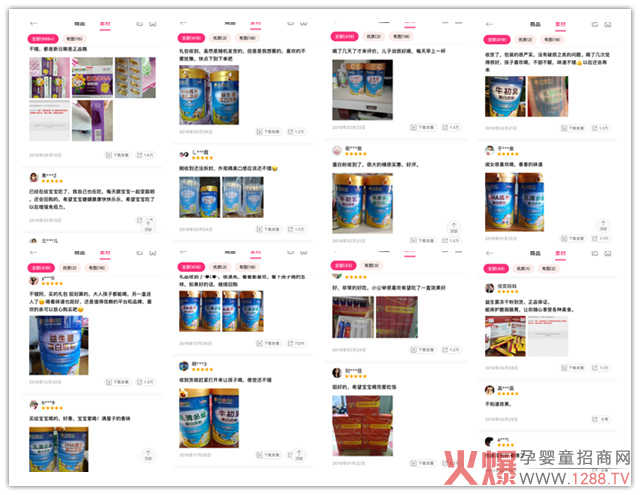 葵花芝婴童・添乐滋线上平台好评.jpg