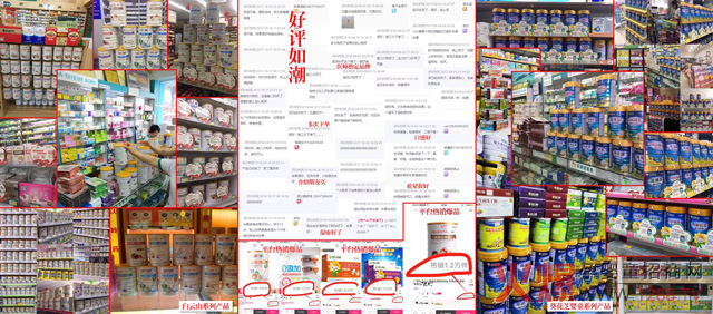 葵花芝婴童・添乐滋好评如潮.jpg