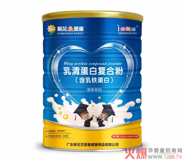葵花芝婴童乳清蛋白复合粉.jpg