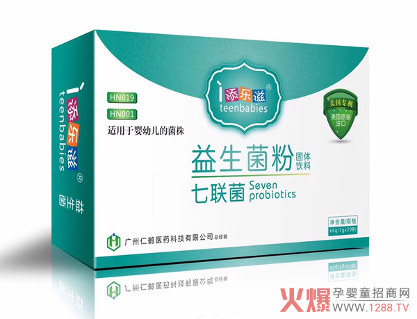 添乐滋益生菌粉.jpg