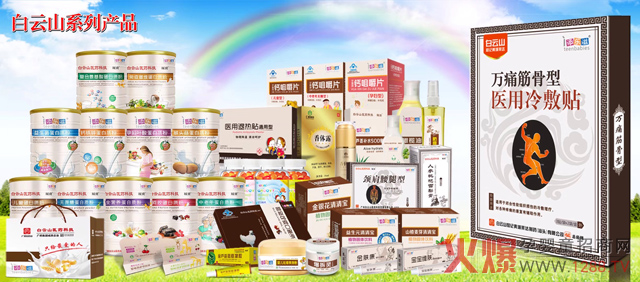 添乐滋品牌系列产品.jpg