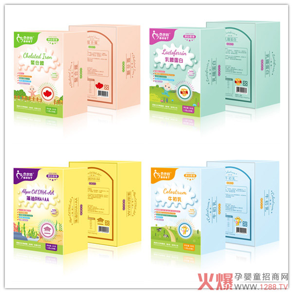 康利来新品图.jpg
