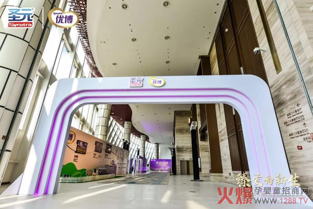 臻爱为新生.jpg