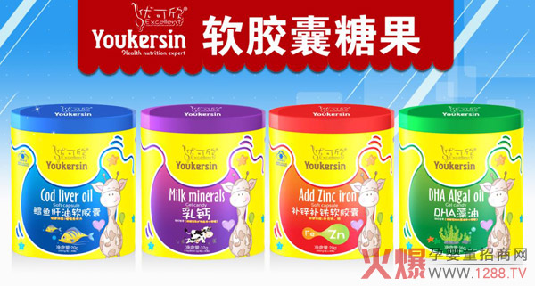 优可欣软胶囊.jpg