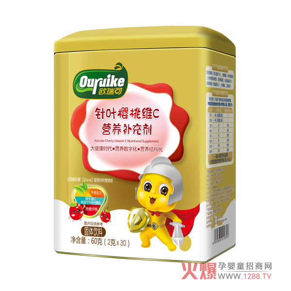 欧瑞可针叶樱桃维C营养补充剂.jpg