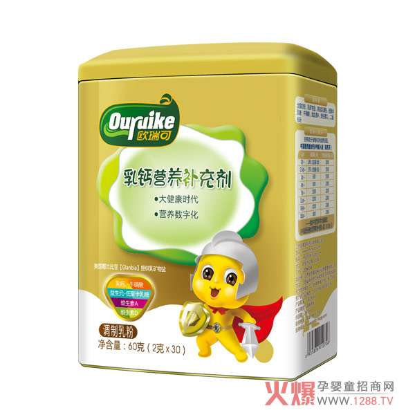 欧瑞可乳钙营养补充剂.jpg