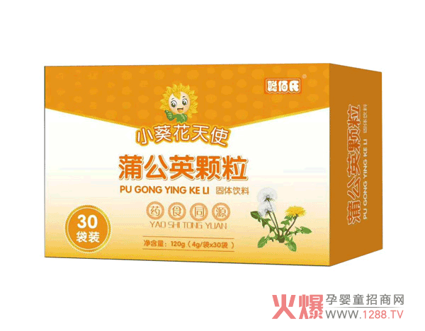 小葵花天使蒲公英颗粒.png