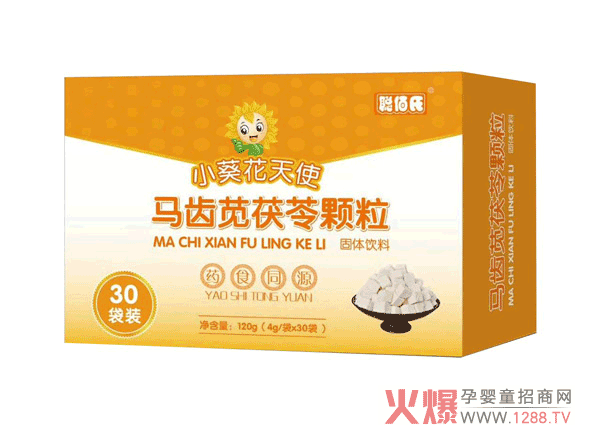 小葵花天使马齿苋茯苓颗粒.png