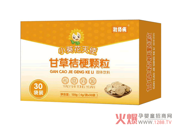 小葵花天使甘草桔梗颗粒.png