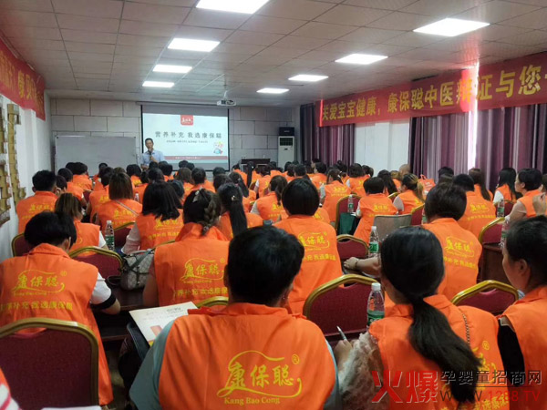 康保聪中医辨证特训班3.jpg