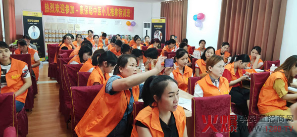 康保聪中医小儿推拿特训班.jpg