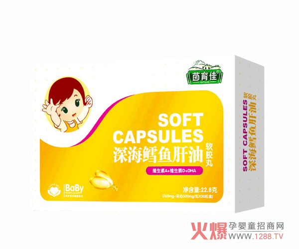 茵育佳深海鳕鱼鱼肝油.png