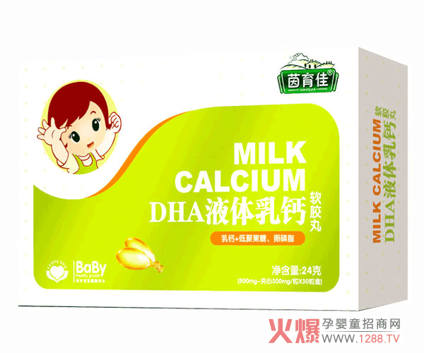 茵育佳DHA液体乳钙软胶丸.png