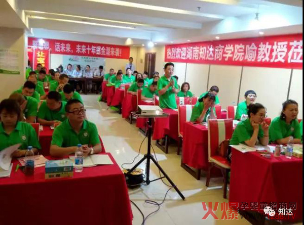 热烈庆祝孩儿乐甘肃天水产品启动会圆满结束5.jpg