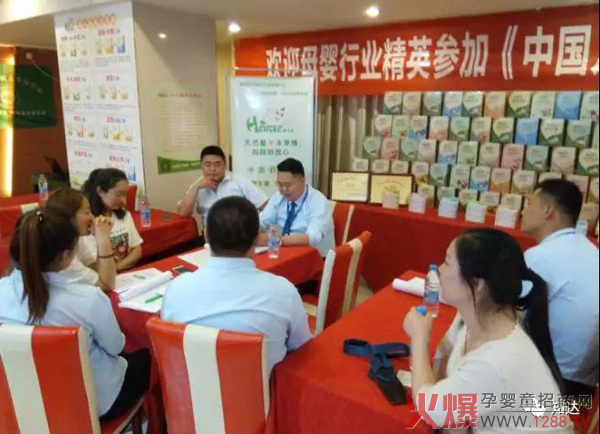 热烈庆祝孩儿乐甘肃天水产品启动会圆满结束6.jpg