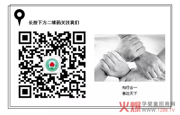 孩儿乐公众号.jpg