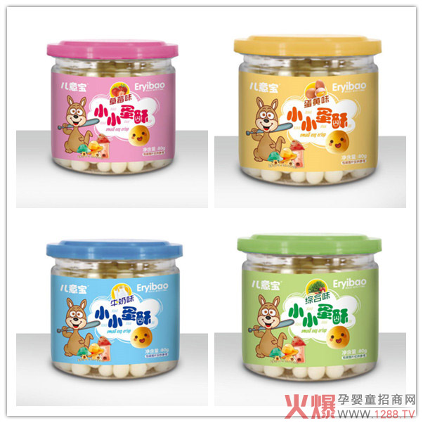儿意宝小小蛋酥.jpg