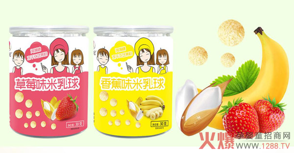 果蔬妃米乳球.jpg