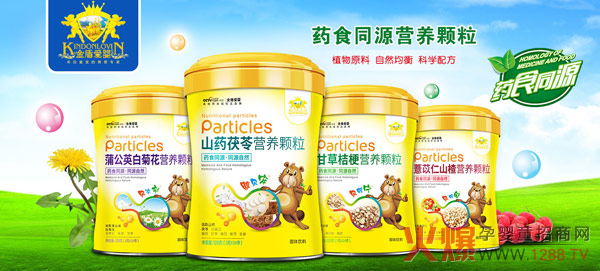 金盾爱婴药食同源颗粒.jpg