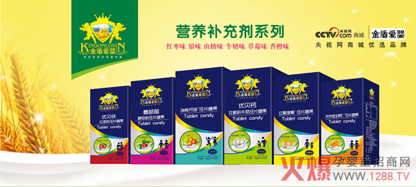 金盾爱婴营养补充剂.jpg