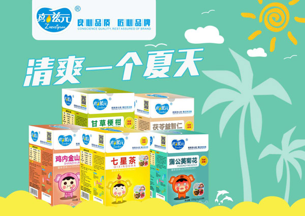 真滋元药食同源系列产品.jpg