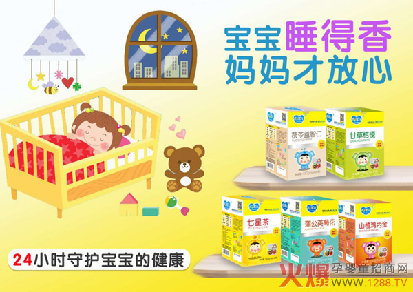 真滋元药食同源系列.jpg 真滋元药食同源系列.jpg