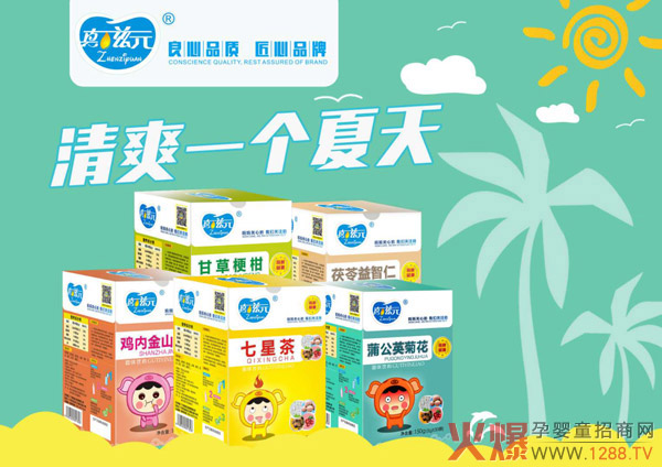 真滋元药食同源系列产品.jpg 真滋元药食同源系列产品.jpg