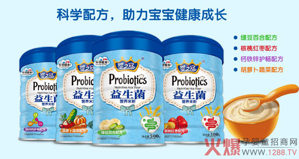 婴之冠益生菌营养米粉.jpg