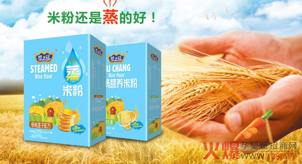 婴之冠蒸米粉.jpg