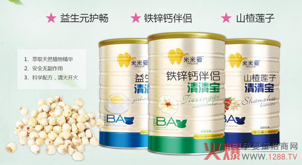 米米爱清清宝.jpg