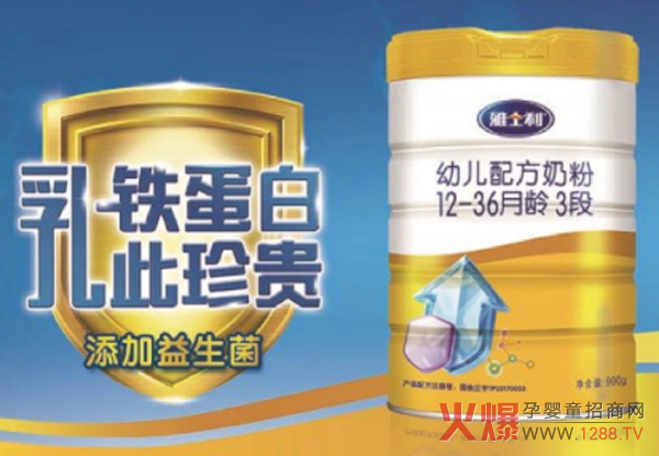 雅士利奶粉添加益生菌与乳铁蛋白.jpg