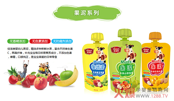 纽滋美果泥系列.jpg