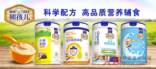 熊孩儿高品质营养辅食.jpg