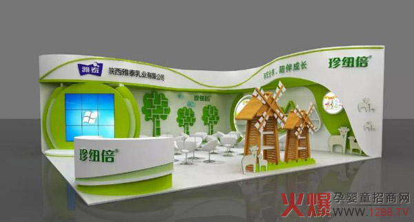 珍纽倍羊奶粉上海CBME.jpg