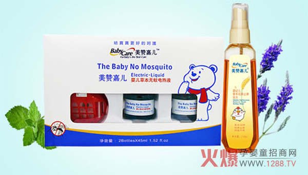 美赞嘉儿防蚊用品.jpg