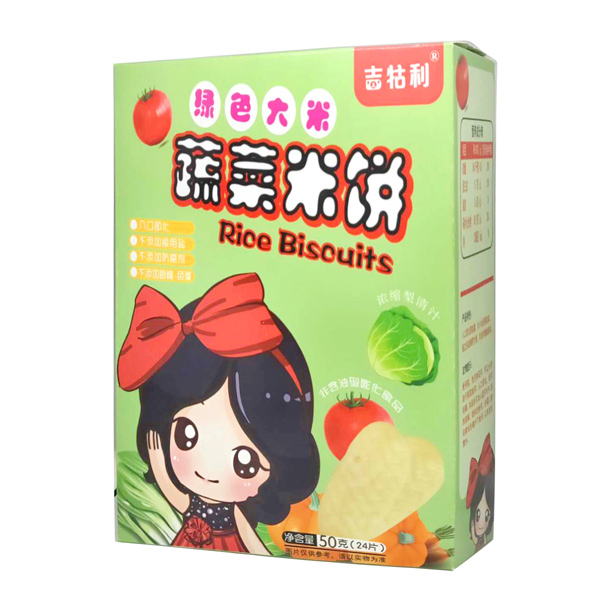 吉牯利蔬菜米饼.jpg