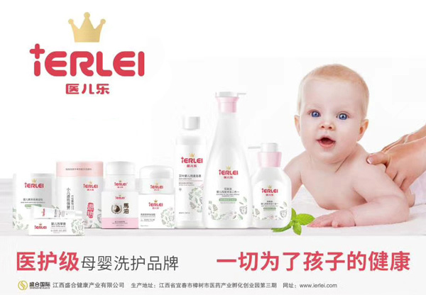 医儿乐婴儿蛋黄油防裂霜50g.jpg