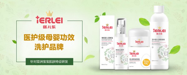 医儿乐橄榄婴儿润肤油.jpg