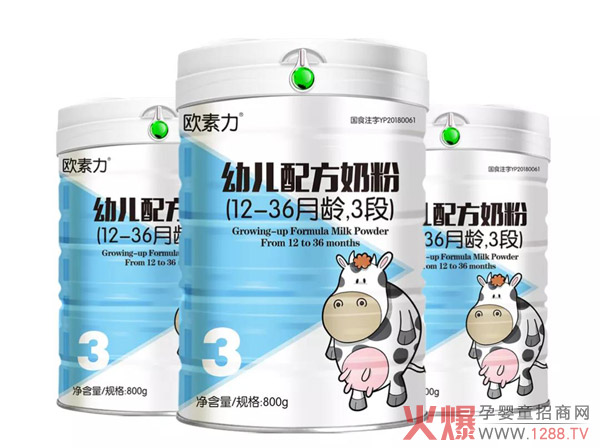 欧素力草饲奶粉.jpg