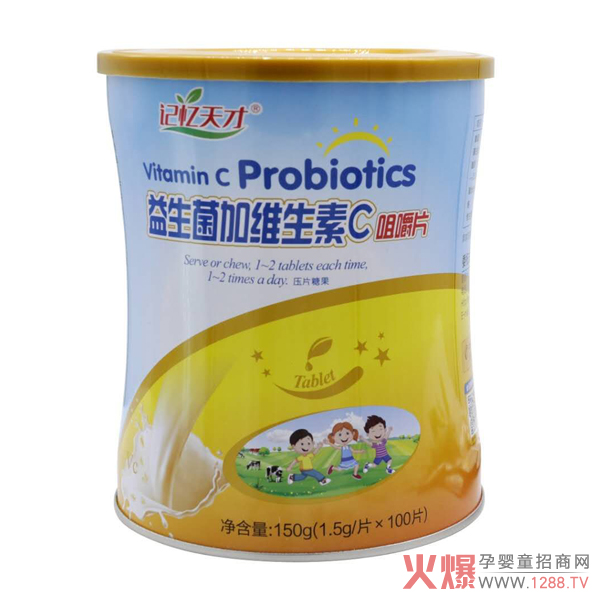 记忆天才益生菌加维生素C咀嚼片.jpg