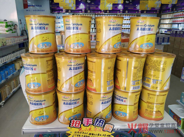 记忆天才咀嚼片抢手热卖.jpg
