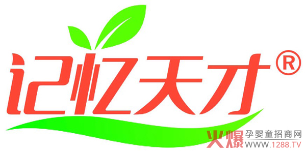 记忆天才logo.jpg