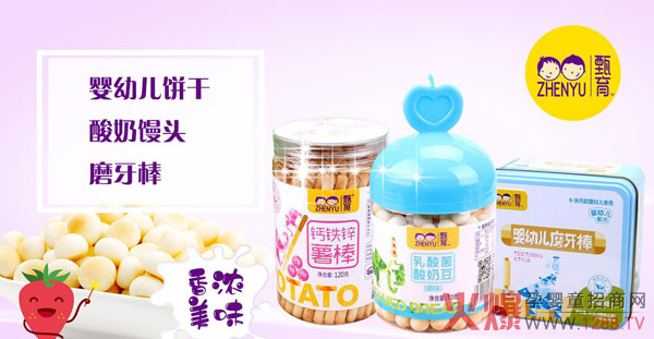 甄育辅食.jpg