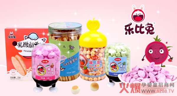 乐比兔小零食.jpg