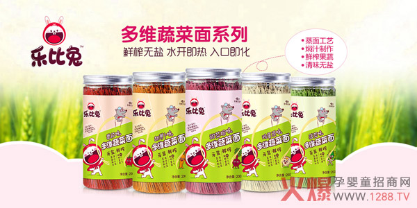 乐比兔营养面.jpg