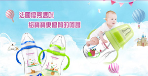 pp奶瓶.jpg