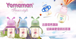 优秀妈咪奶瓶.jpg