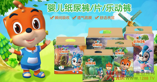 虹猫蓝兔仙林奇侠纸尿裤.jpg
