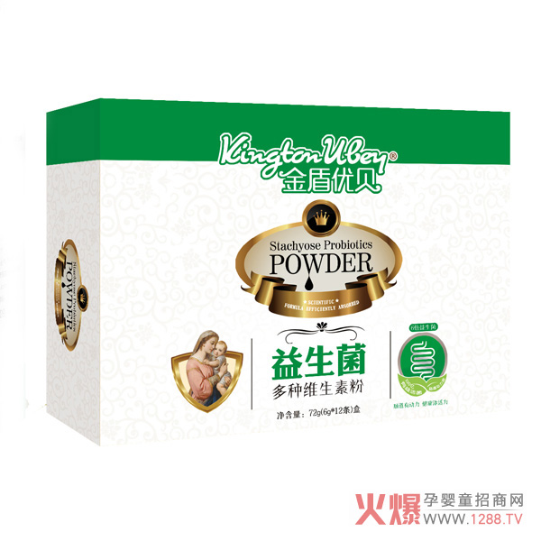 金盾优贝多种维生素粉益生菌.jpg