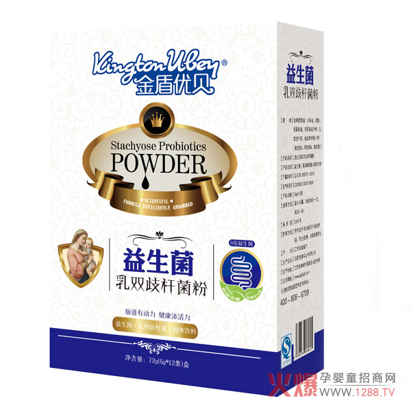 金盾优贝乳双歧杆菌粉益生菌.jpg